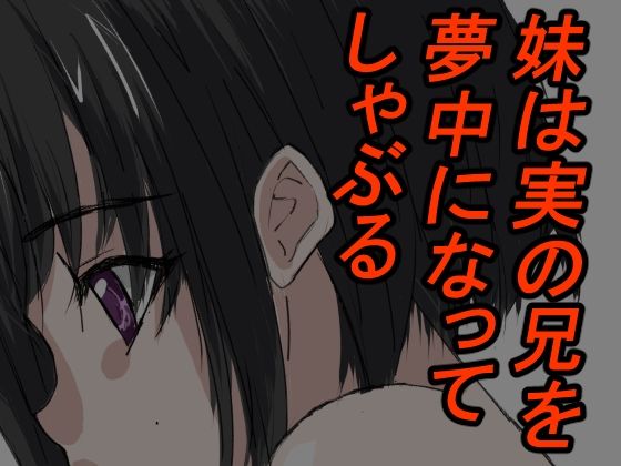 近親密恋_4