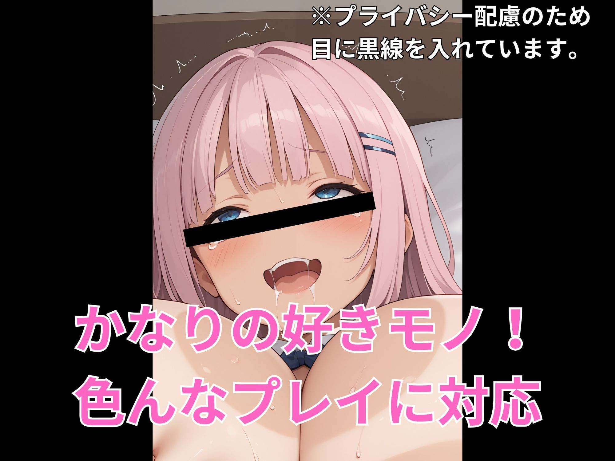 爆乳売れっ子援交JK あやみちゃん （4K） 画像2