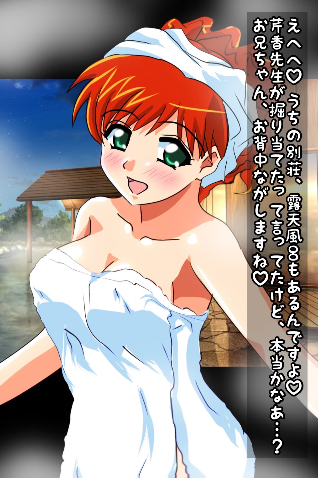 着せ替え百合奈ちゃん手コキぶっかけ 画像2