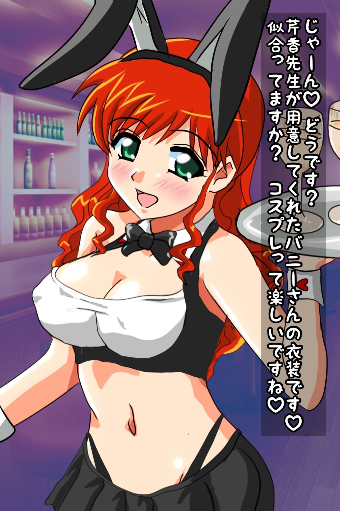 着せ替え百合奈ちゃん手コキぶっかけ 画像3