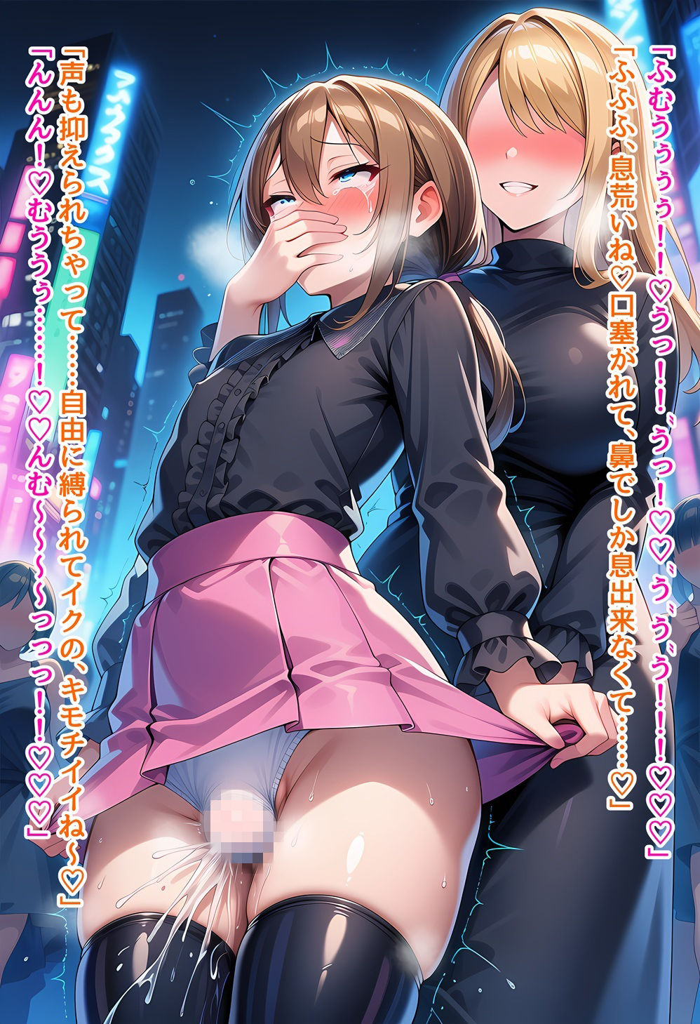 男の娘メス堕ち調教・乳首マゾ開花〜お姉さん達の執拗な乳首責めでマゾメス乳首奴●に快楽堕ちしちゃう男の娘の話 サンプル7