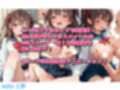 認識改変アプリで気になるあの子とHがしたい