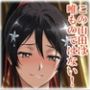 あこがれヒロインアート さ○り編 転生しても山田だった件