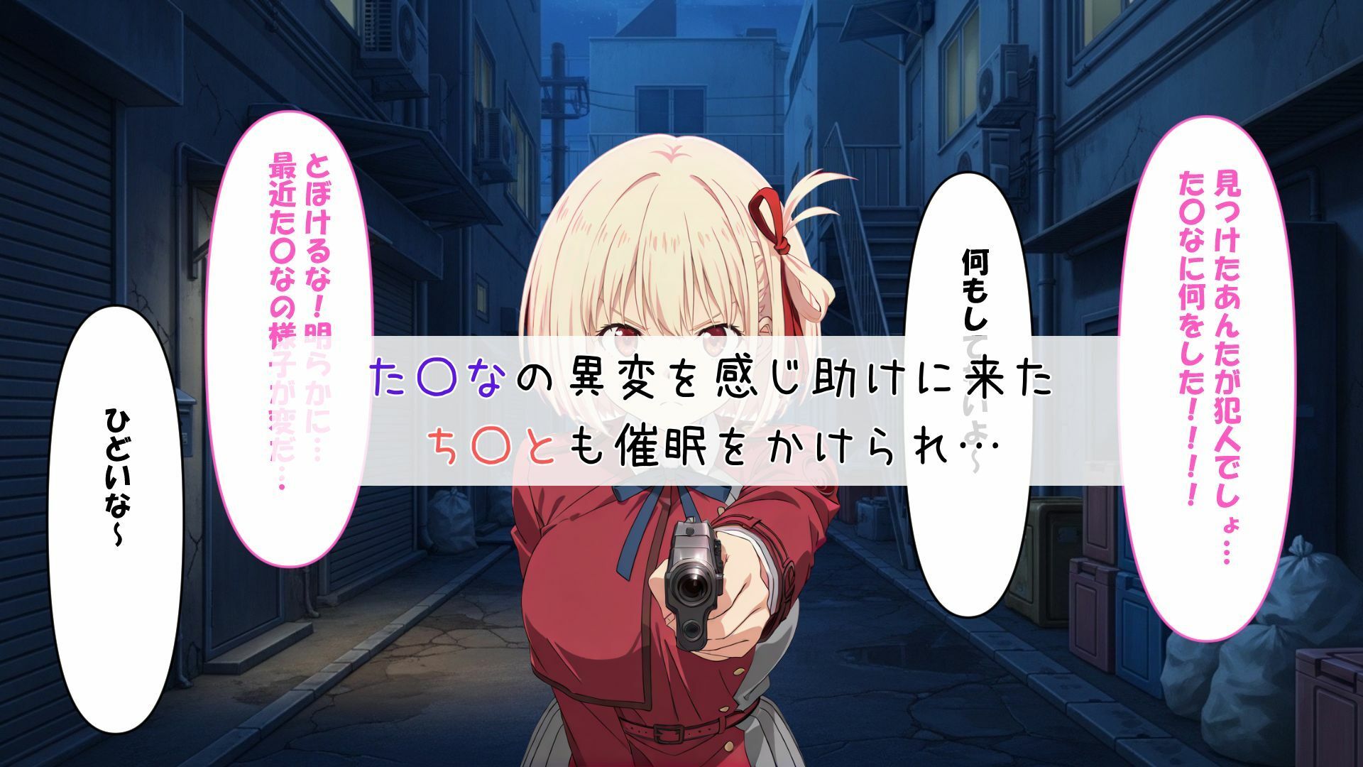 た〇とち〇とをオナホにしてみた 画像5