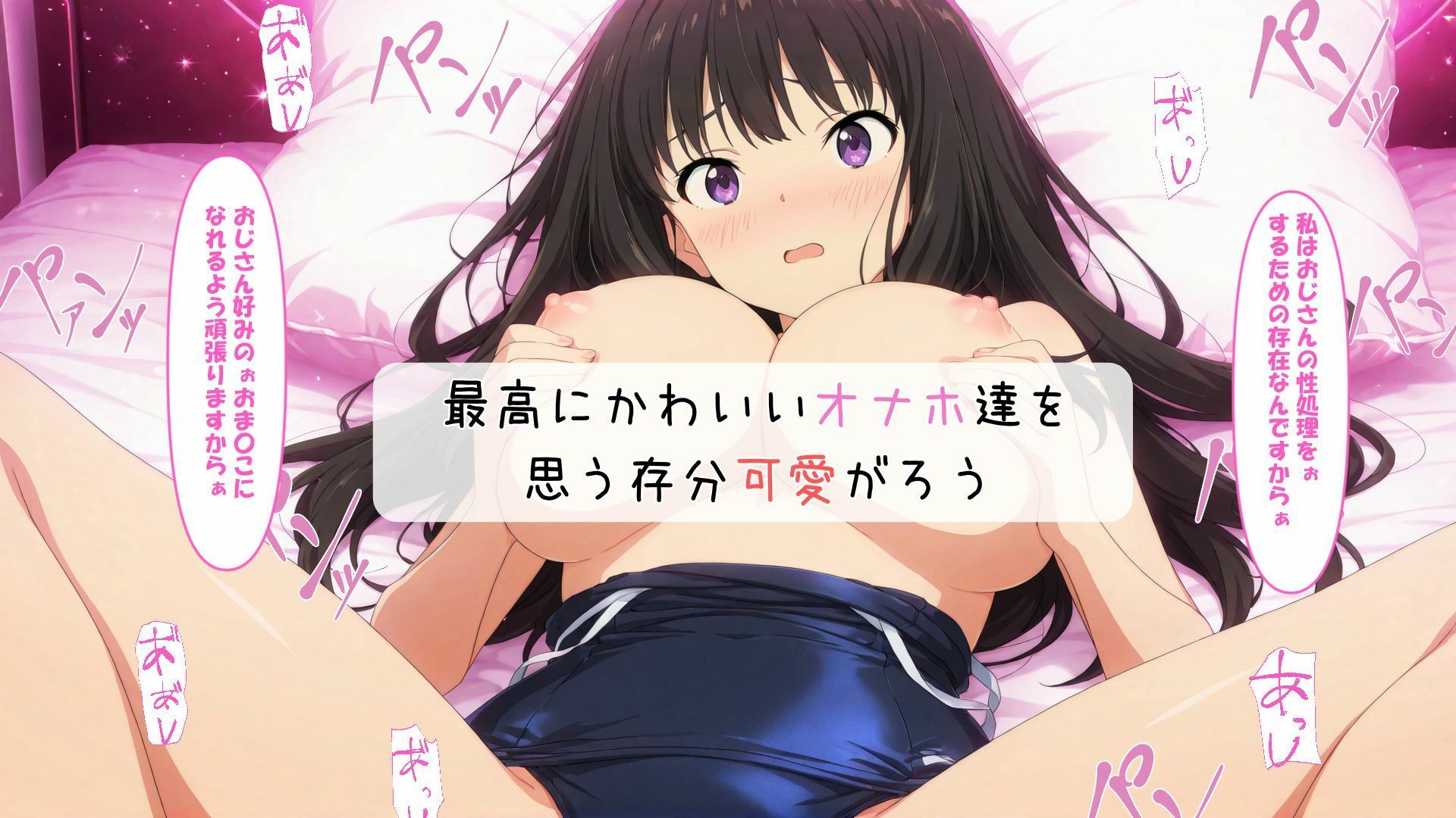 た〇とち〇とをオナホにしてみた 画像9