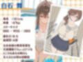二週間後にえっちする教育実習生