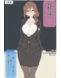 二週間後にえっちする教育実習生