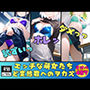 【下着マニア】エッチな萌女たちのド変態君へのヲカズ〜エロティックな487人〜