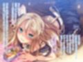 下剋上プレイ！無惨《花》