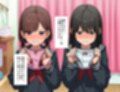 僕は同級生からなぜか下着をもらえる