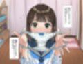 僕は同級生からなぜか下着をもらえる