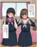 僕は同級生からなぜか下着をもらえる