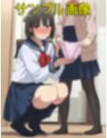 僕は同級生からなぜか下着をもらえる
