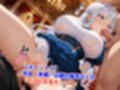 貴族令嬢ダンスパーティ乱交お見合い〜精液まみれイラマチオハードセックス婚〜（妊娠要素あり）