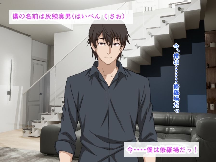 【エロ漫画】浮気した俺を爆乳黒ギャル妊婦の彼女と妹が浴尿攻め！おしっこマンコ中出し乱交パーティー1