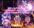 プリズム VS ダイジャーグ 前編 〜丸呑み敗北・無限産卵地獄〜