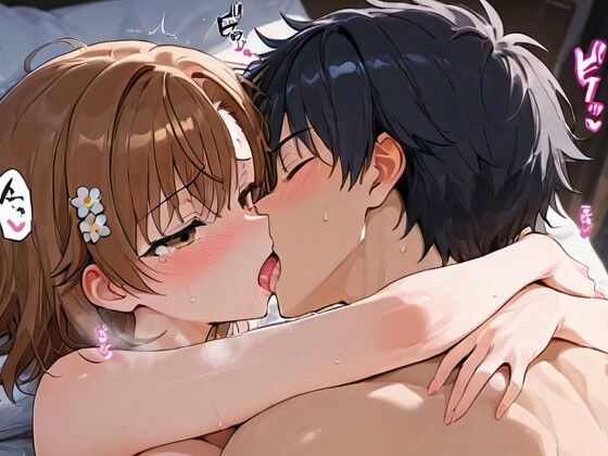 ミコ〇とラブホで1泊デート サンプル7