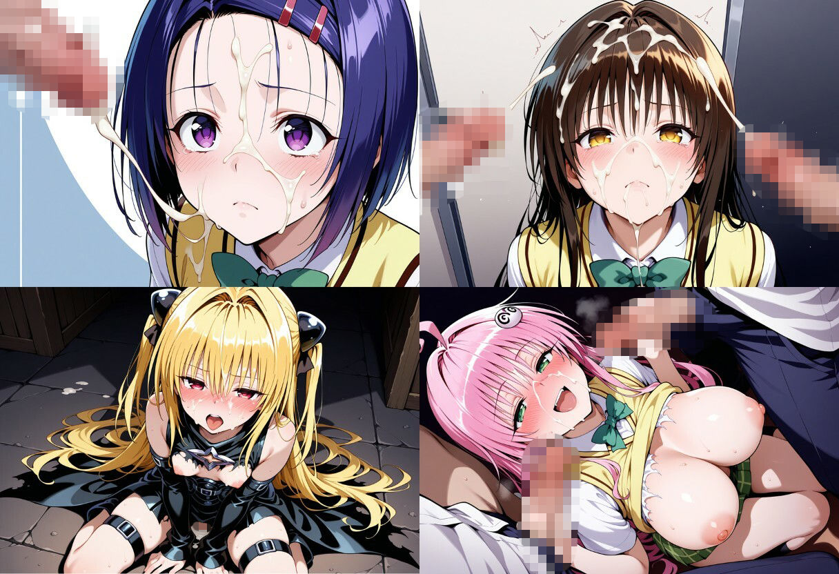 とらぶるエンドレス 画像6