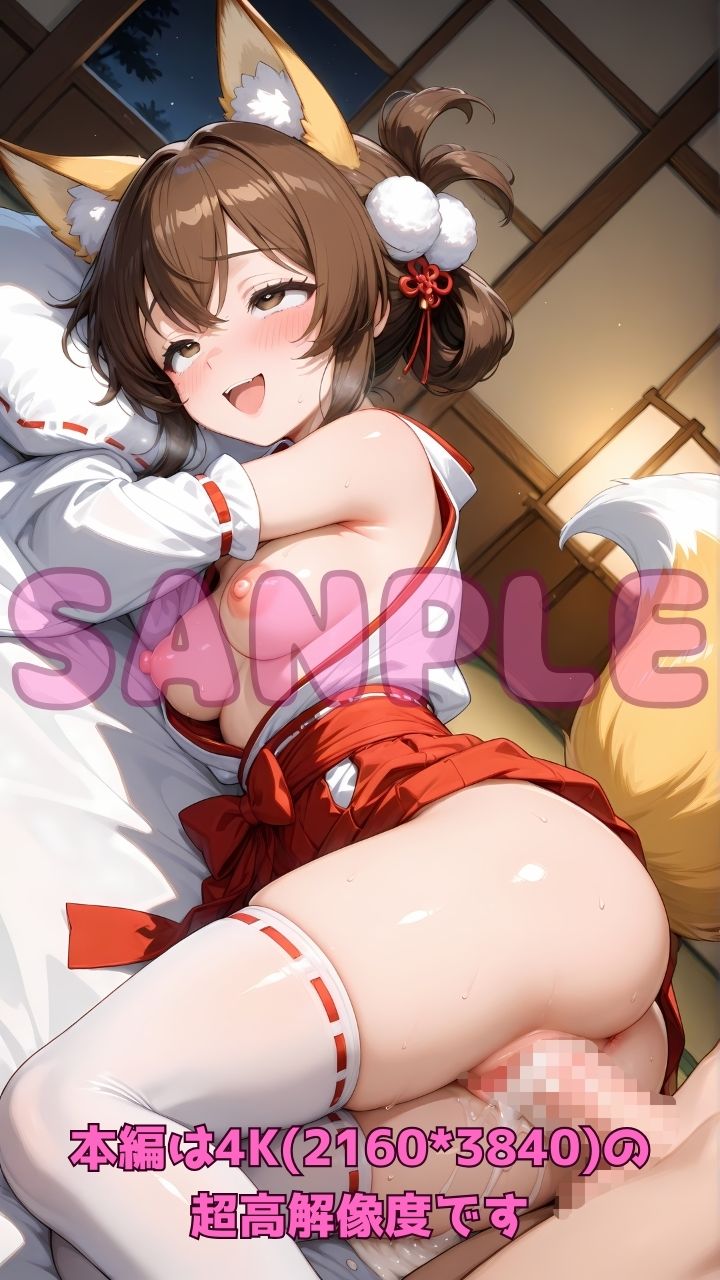 狐耳巫女と神社で 〜淫らに交わる甘いひととき〜 サンプル6
