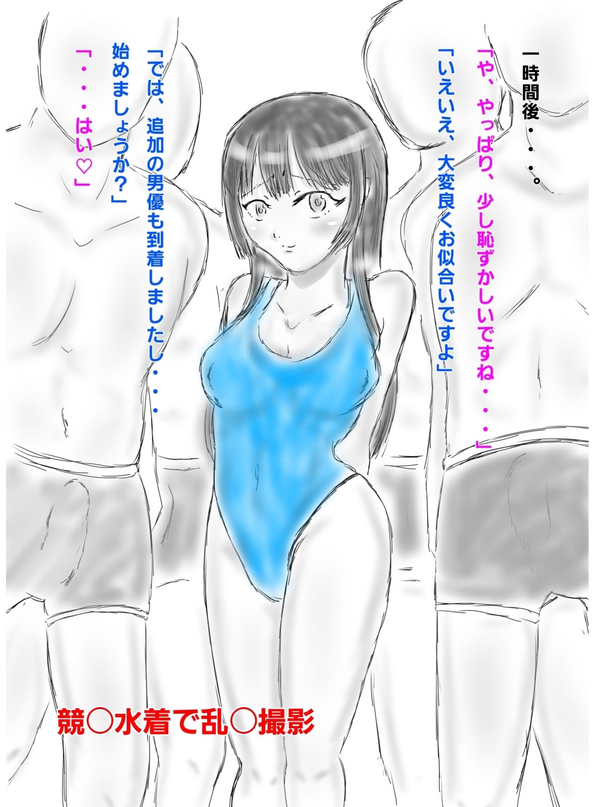 A〇風イラスト〜人妻亜〇美〇〜_5