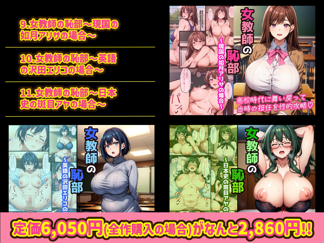 ヒミツ研究クラブ3周年記念 CG集詰め合わせ 総集編! (15作品) 画像3