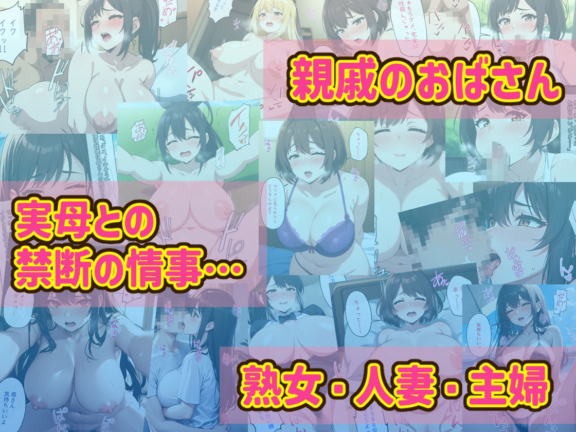 ヒミツ研究クラブ3周年記念 CG集詰め合わせ 総集編! (15作品) 画像5