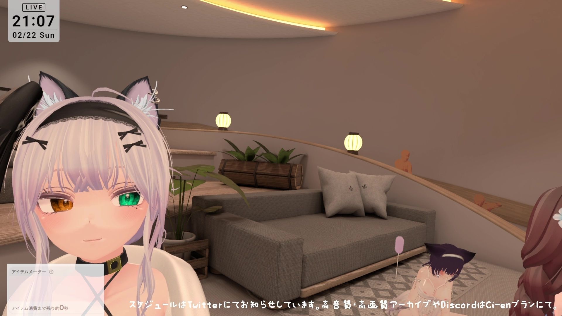 【視聴者参加型】ポプロ猫の日つむぎ視点【ChilloutVR】 withny雅乃つむぎ 画像1