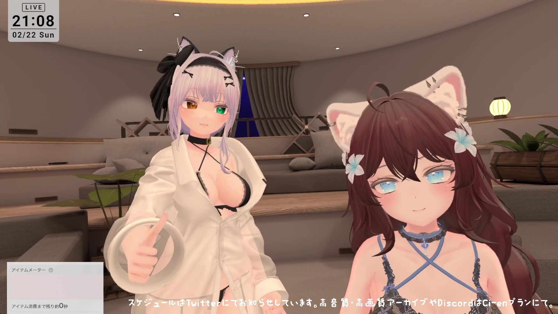 【視聴者参加型】ポプロ猫の日つむぎ視点【ChilloutVR】 withny雅乃つむぎ 画像2