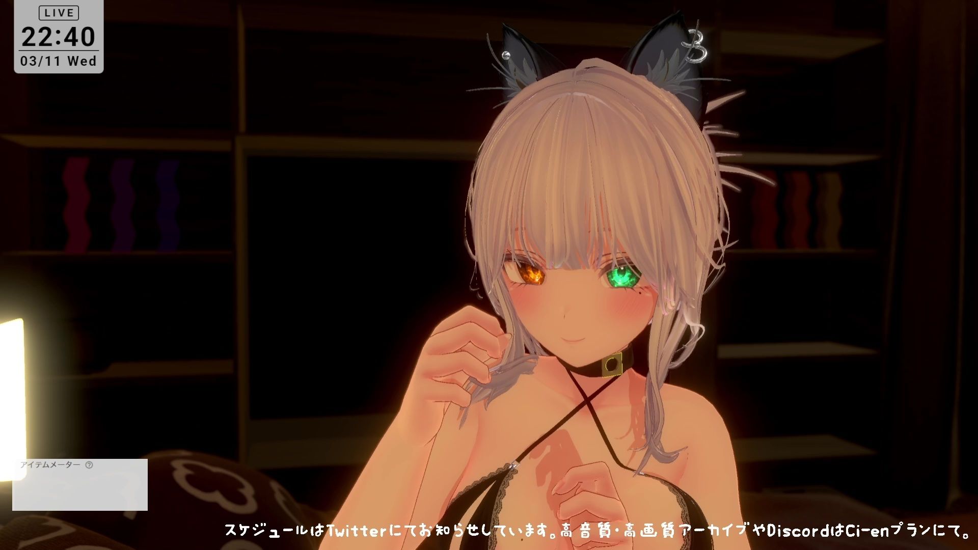 【シチュボ耳舐め】ごしゅじんー（はーと）お耳もちんぽもよわよわなんですかにゃー？？笑雅乃つむぎ 画像8