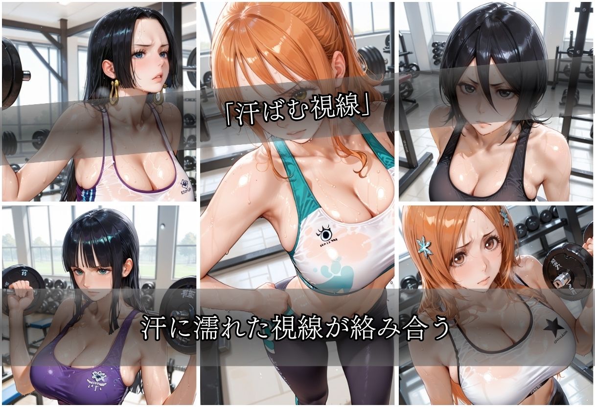 甘い汗だくストレッチvol1 画像3