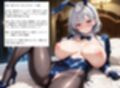 爆乳人妻に逆バニーコスプレをさせて淫乱セックス