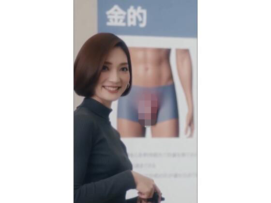 講義 金的について