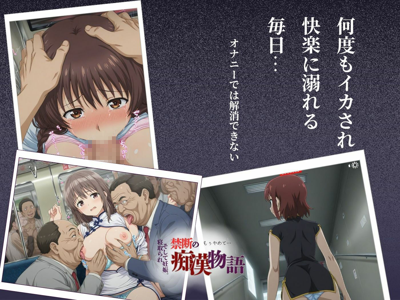 【厳選485名】禁断の痴●物語「全記録」チャイナ服美女編 画像3