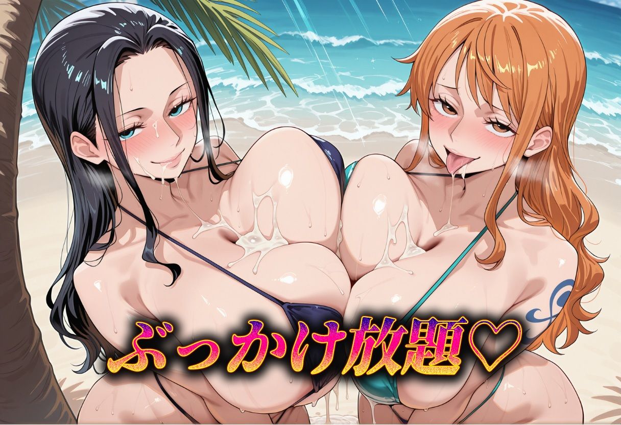 爆乳ビキニ  ぶっかけパラダイス 画像2