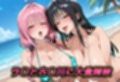 南国ビキニ  ラ〇＆古〇川  精液パラダイス