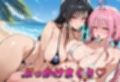 南国ビキニ  ラ〇＆古〇川  精液パラダイス