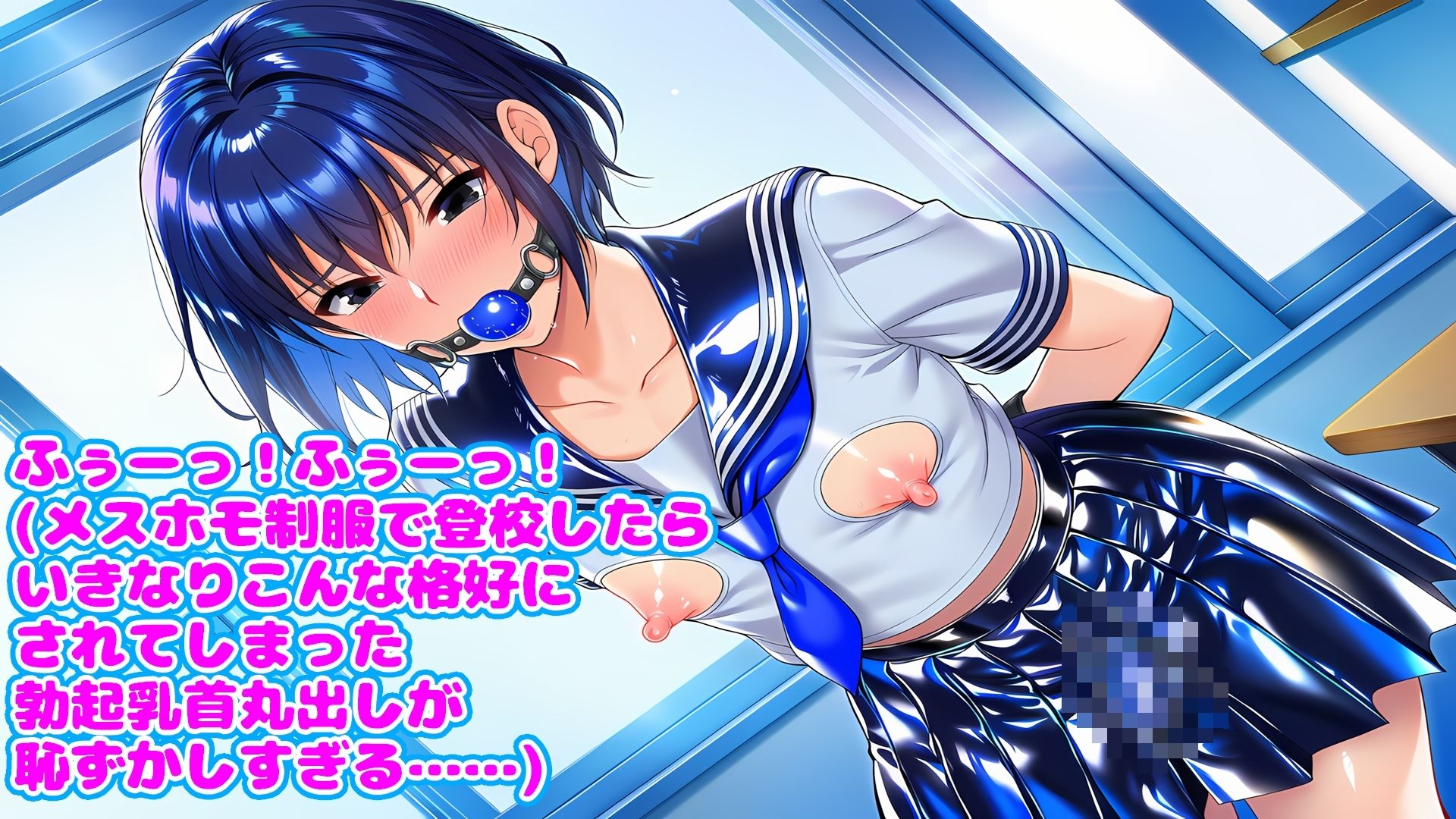 メスホモ専用制服を着た83人〜着た瞬間メスホモ宣言〜 画像3