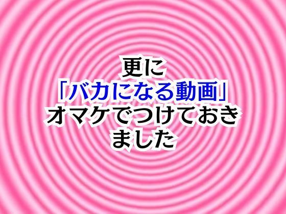 羞恥の快楽。SMショーでイク、アニメ動画【マインドファックのおまけ付き】 サンプル6