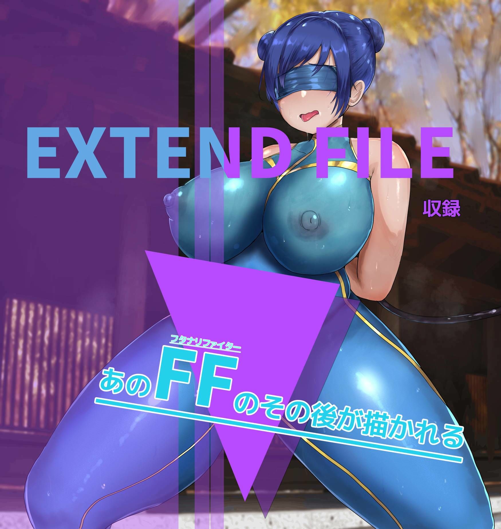 フタナリマニアX 画像3