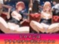 淫乱キャバクラ  チェンソーマン  マキマ  パワー編