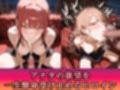 淫乱キャバクラ  チェンソーマン  マキマ  パワー編