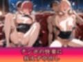 淫乱キャバクラ  チェンソーマン  マキマ  パワー編
