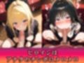 淫乱キャバクラ  ToLOVEる  金色の闇  古手川唯  編