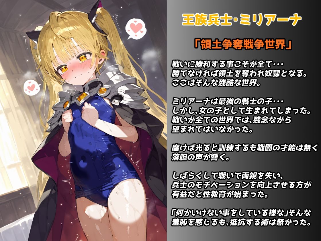 正義のヒロイン廃棄処分・・・人の為に尽くした女性の悲惨な末路【CG集500枚】 サンプル4