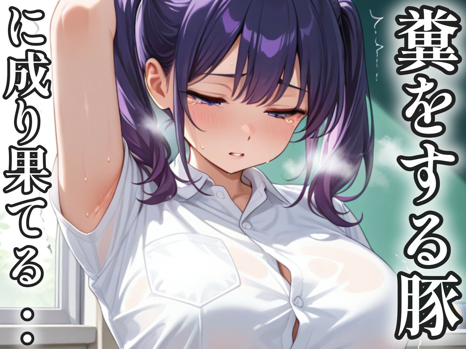 【爆音注意】糞をする豚 - The pooping pig - 【マンガ動画】 サンプル8