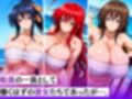 寝取漁船 逃げ場の無い海の上で無限調教 -船員たちの性処理慰安係された話- 悪魔編