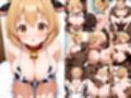 おっぺぇ〇リ集vol.7