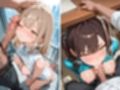 JKビッチ  ヤリマンJKとエロエロ学園生活