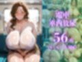 M気質爆乳人妻たちは夫の放尿命令に逆らえない  〜花見・映画館・図書館・電車・公園・公衆トイレ〜