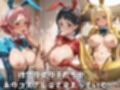 【S●O】コスシコヒロインズリ●・す●は・ア●ス篇【500枚】